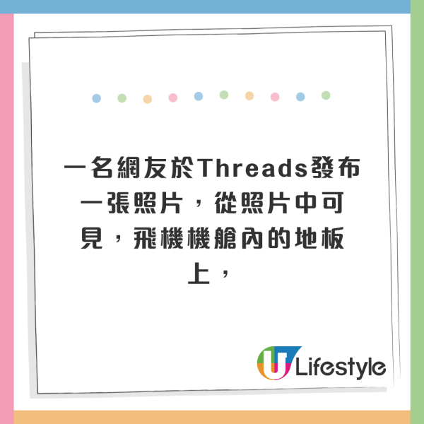 空姐爆乘客1「貼心舉動」其實超困擾!每見一次崩潰一次 勸搭飛機千萬別做!