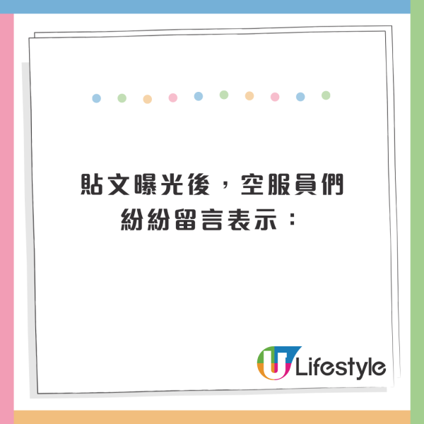 空姐爆乘客1「貼心舉動」其實超困擾!每見一次崩潰一次 勸搭飛機千萬別做!