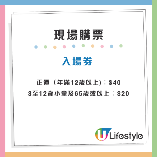 美酒佳餚巡禮2024︱Wine & Dine Festival 一連五日中環海濱舉行！超過300間餐飲攤位 （附活動詳情及購買連結）