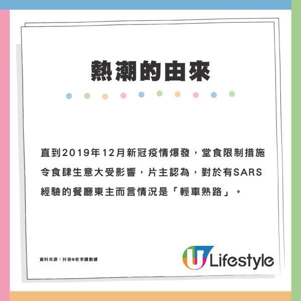 香港近12萬人無工開？港人苦訴各行業現狀：餐廳每日生意額少於千元