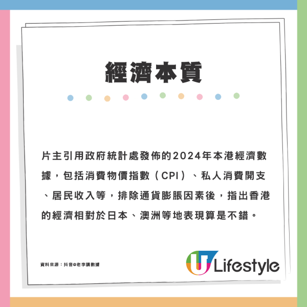 內地網民揶揄「香港兩餸飯熱潮」：那麼寒酸的事情拿出來自豪