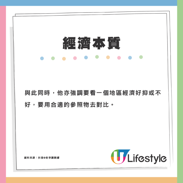 內地網民揶揄「香港兩餸飯熱潮」：那麼寒酸的事情拿出來自豪