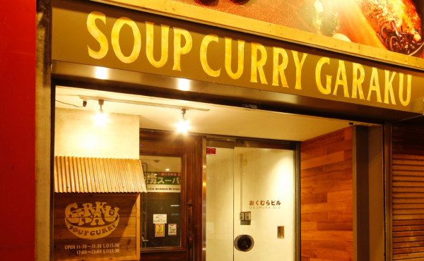 札幌餐廳｜逾10間札幌美食推介！北海道必吃湯咖哩/燒肉/札幌拉麵/海鮮丼 