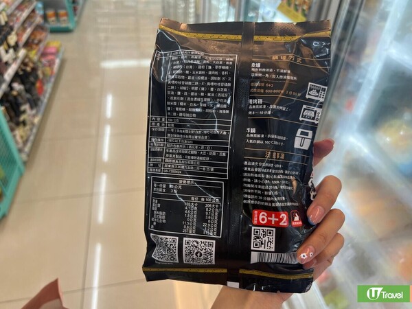 懶人恩物！台灣7-ELEVEN 微波爐掃碼即叮  自動調好時間和溫度 