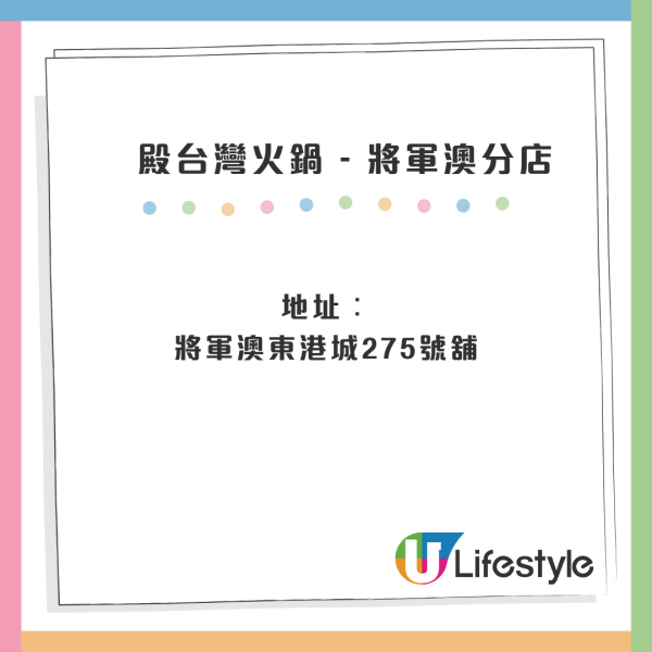 犇殿台灣火鍋推$38兩餸飯 逾10款自選台灣菜式指定時段供應