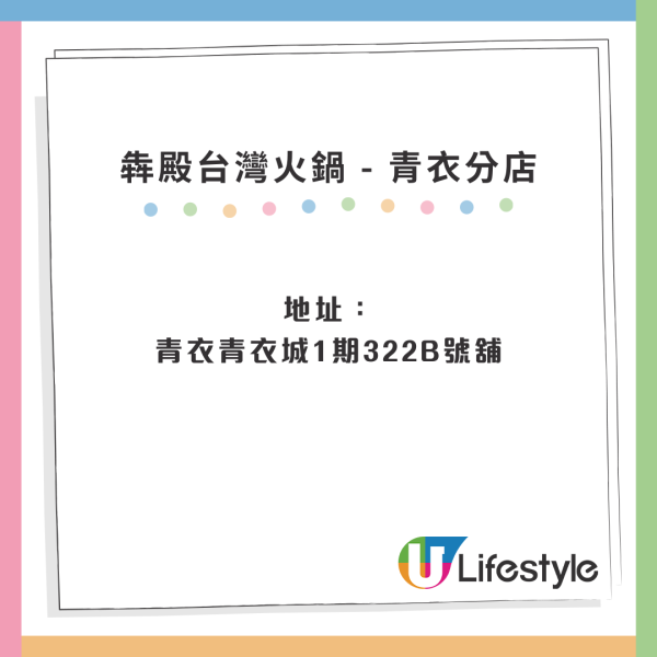 犇殿台灣火鍋推$38兩餸飯 逾10款自選台灣菜式指定時段供應