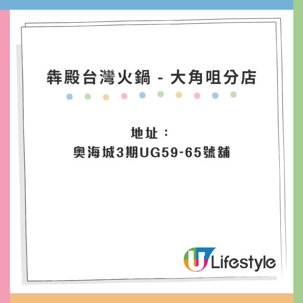 犇殿台灣火鍋推$38兩餸飯 逾10款自選台灣菜式指定時段供應