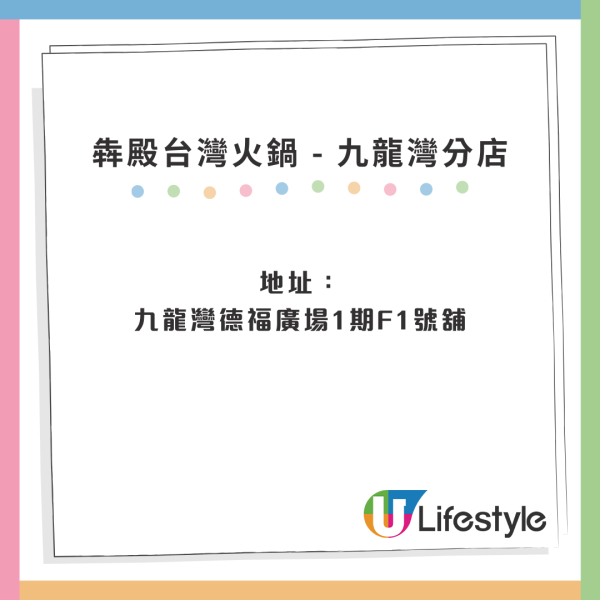 犇殿台灣火鍋推$38兩餸飯 逾10款自選台灣菜式指定時段供應