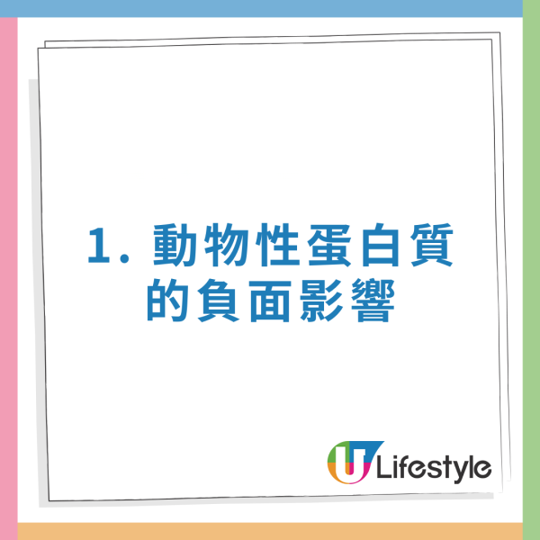 哈佛研究震驚發現！ 「一類蛋白」延緩衰老46% 即睇長壽秘訣係食乜