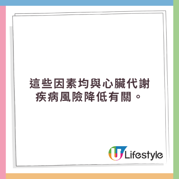 哈佛研究震驚發現！ 「一類蛋白」延緩衰老46% 即睇長壽秘訣係食乜