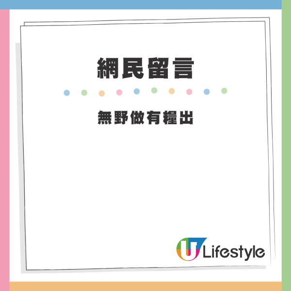 網友票選最呃飯食TVB藝人！馬國明夫婦/炎明熹都有份！呢位港姐冠軍被嫌演技差冇文化？