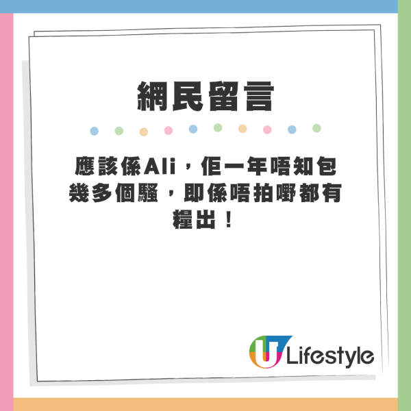 網友票選最呃飯食TVB藝人！馬國明夫婦/炎明熹都有份！呢位港姐冠軍被嫌演技差冇文化？