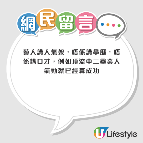 網友票選最呃飯食TVB藝人！馬國明夫婦/炎明熹都有份！呢位港姐冠軍被嫌演技差冇文化？