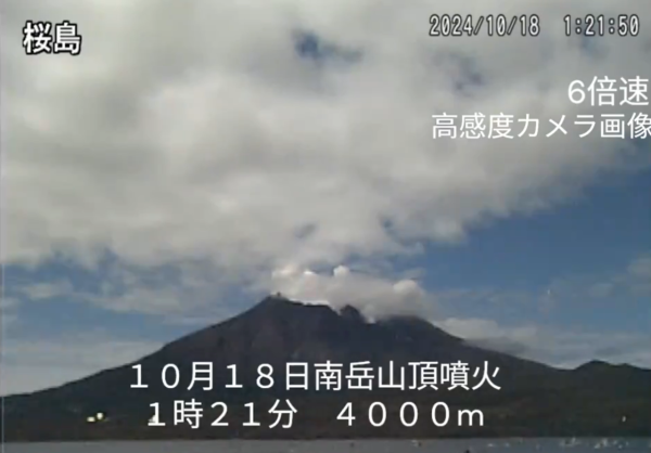 富士山頂10月底仍然光禿禿 創130年最晚初冠雪紀錄!極端氣候影響積雪延遲