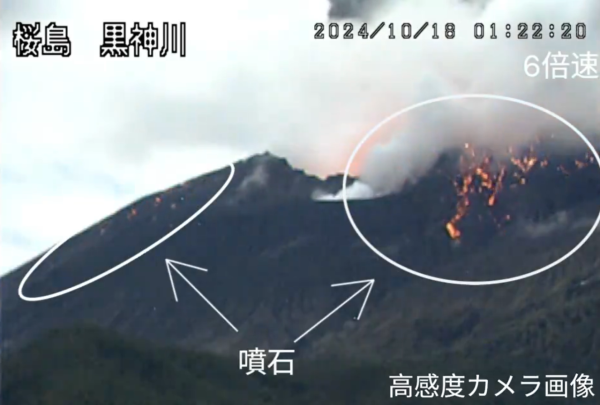 富士山頂10月底仍然光禿禿 創130年最晚初冠雪紀錄!極端氣候影響積雪延遲