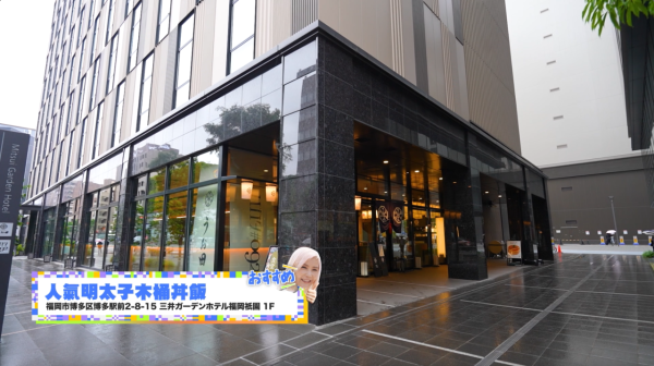 《解風福岡》行程懶人包｜杜如風帶隊遊福岡 必食餐廳/打卡景點/酒店推介 