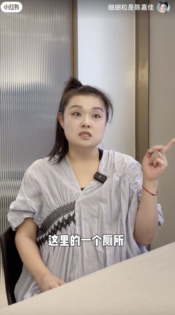 細細粒揭新屋3大問題/來源：小紅書@細細粒是陳嘉佳
