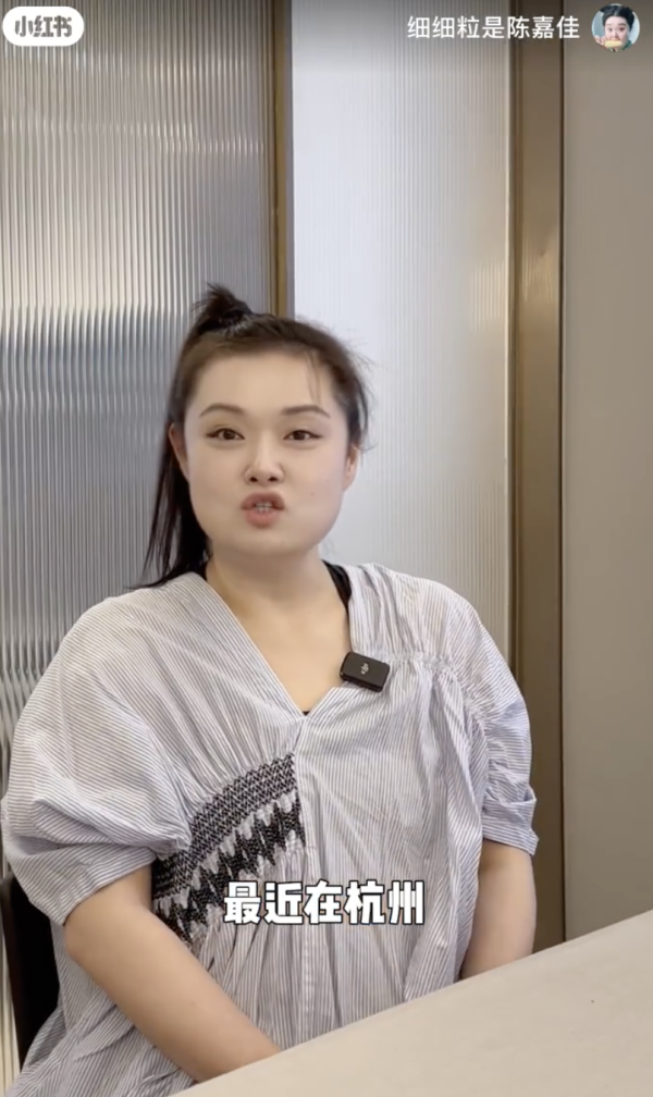 細細粒揭新屋3大問題/來源：小紅書@細細粒是陳嘉佳