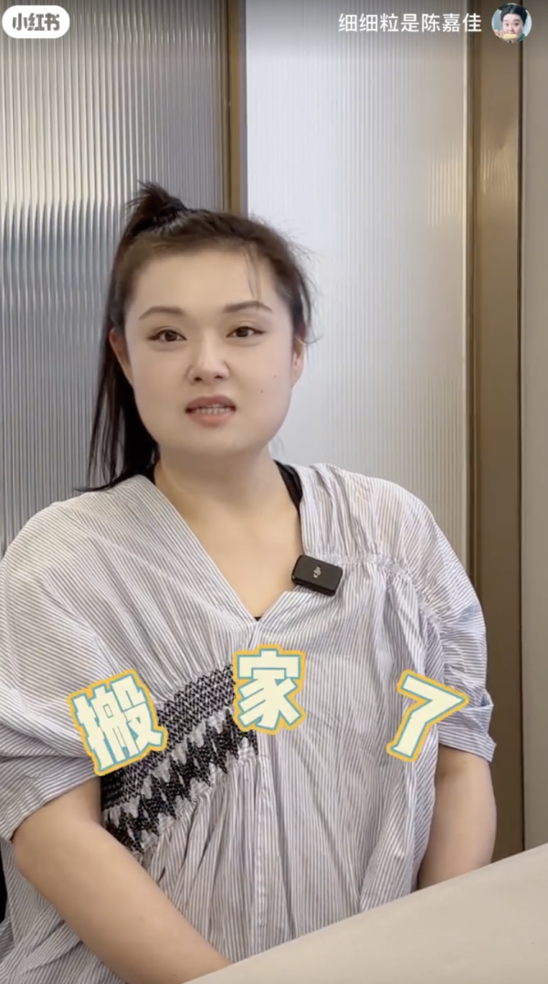 細細粒揭新屋3大問題/來源：小紅書@細細粒是陳嘉佳