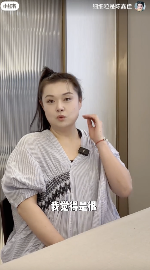 細細粒揭新屋3大問題/來源：小紅書@細細粒是陳嘉佳