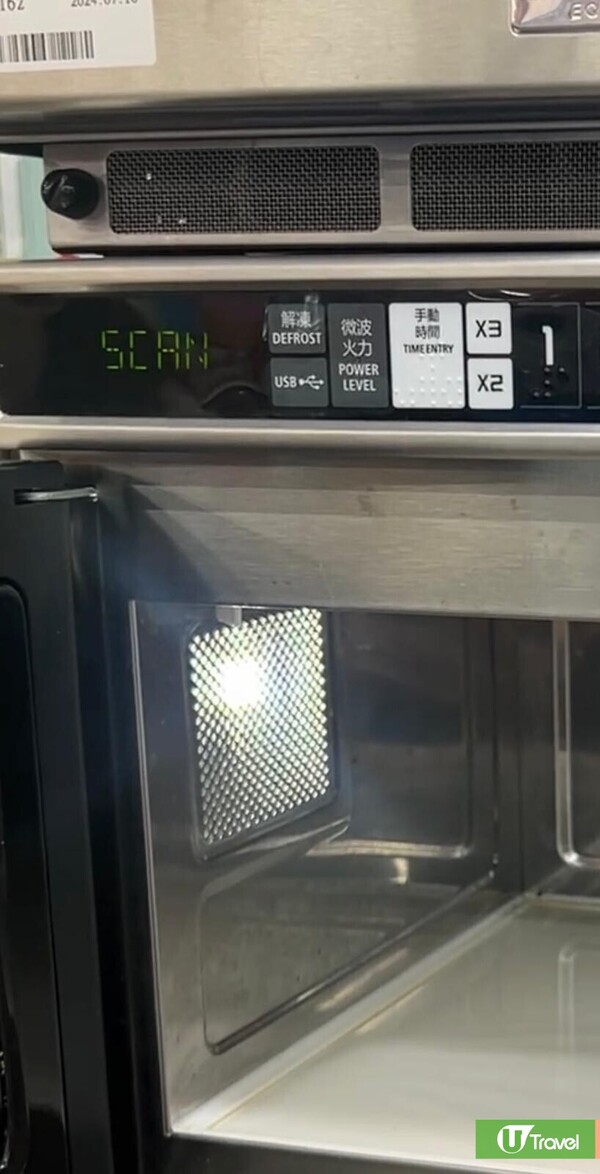 懶人恩物！台灣7-ELEVEN 微波爐掃碼即叮  自動調好時間和溫度 