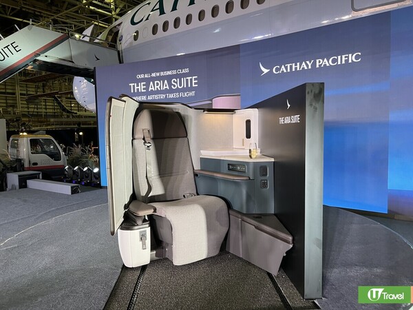 國泰全新爾雅商務艙Aria Suite 一文看清4大升級/全平艙座位/私人隔門