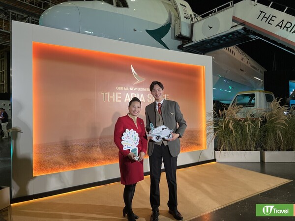 國泰全新爾雅商務艙Aria Suite 一文看清4大升級/全平艙座位/私人隔門