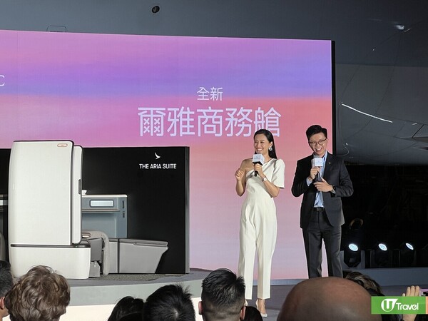 國泰全新爾雅商務艙Aria Suite 一文看清4大升級/全平艙座位/私人隔門