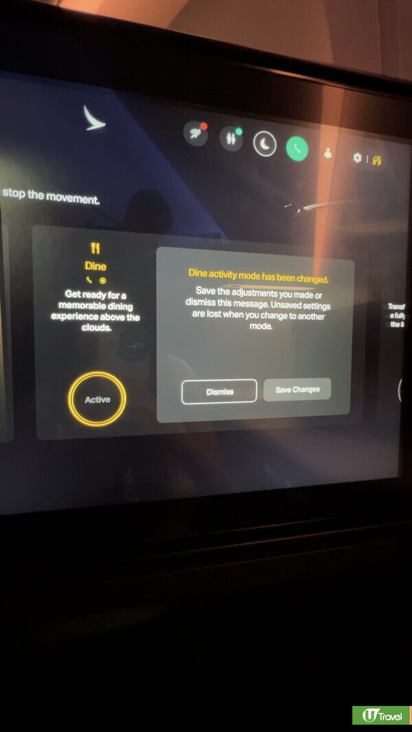 國泰全新爾雅商務艙Aria Suite 一文看清4大升級/全平艙座位/私人隔門