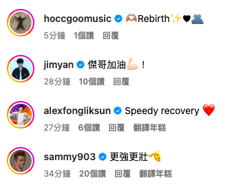 草蜢57歲蔡一傑缺席美國巡唱 驚揭罹腦瘤 PO頭頂巨型傷口報平安 