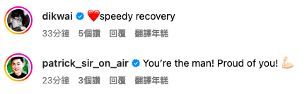 草蜢57歲蔡一傑缺席美國巡唱 驚揭罹腦瘤 PO頭頂巨型傷口報平安 