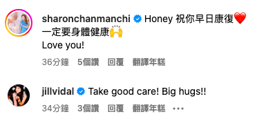 草蜢57歲蔡一傑缺席美國巡唱 驚揭罹腦瘤 PO頭頂巨型傷口報平安 