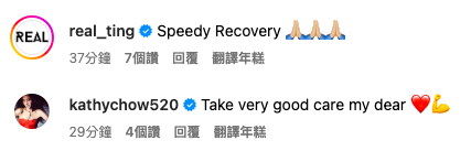 草蜢57歲蔡一傑缺席美國巡唱 驚揭罹腦瘤 PO頭頂巨型傷口報平安 