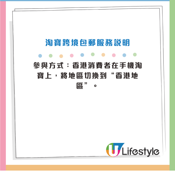 淘寶買屋1000元人民幣有交易？落地大玻璃好過劏房？即睇法例點講...