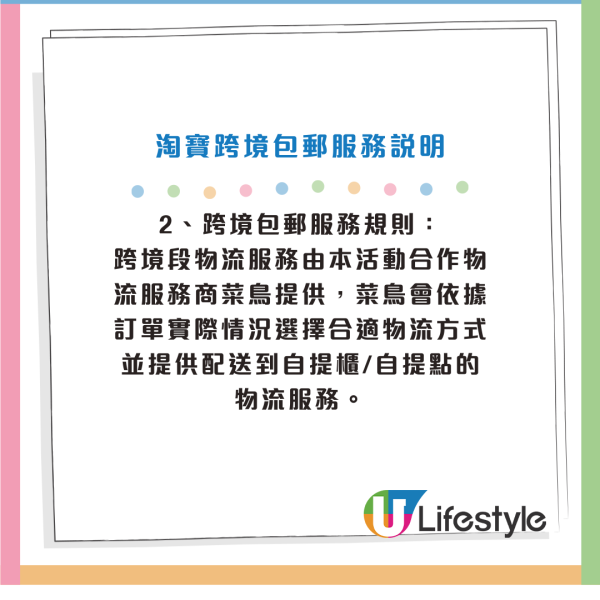 淘寶買屋1000元人民幣有交易？落地大玻璃好過劏房？即睇法例點講...