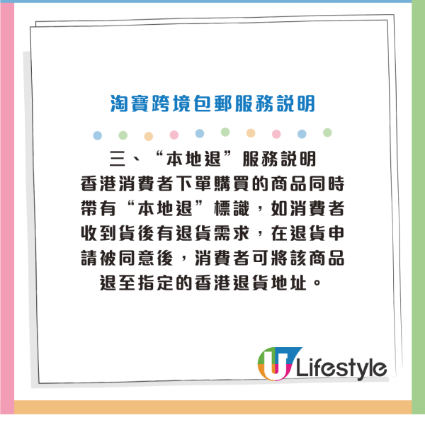 淘寶買屋1000元人民幣有交易？落地大玻璃好過劏房？即睇法例點講...