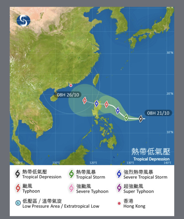 周六打風？天文台：低氣壓料升級為颱風 逼近本港600公里警戒範圍