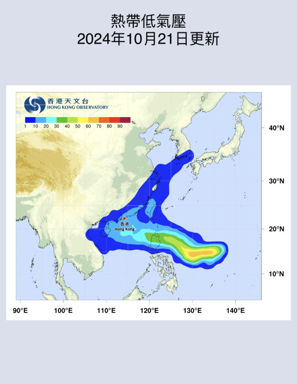 周六打風？天文台：低氣壓料升級為颱風 逼近本港600公里警戒範圍