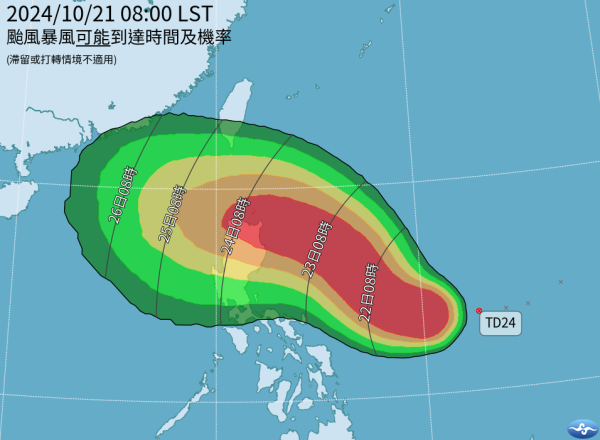 颱風潭美|天文台凌晨1時40分發出一號戒備信號 颱風潭美路徑預測公佈