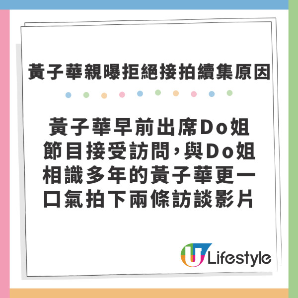 飯戲攻心2｜黃子華透露未能接拍《飯戲攻心2》原因  坦言入娛樂圈以來最難受的事