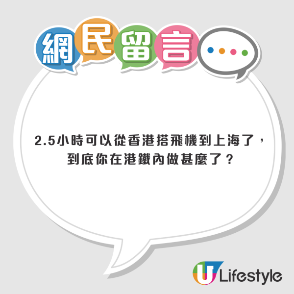 中環街邊打卡遭老闆爆粗狂鬧！一旁甜品舖店內貼告示唔俾影相！網民力撐少女無錯：條街佢㗎？