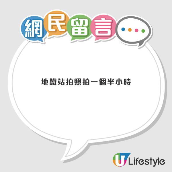 中環街邊打卡遭老闆爆粗狂鬧！一旁甜品舖店內貼告示唔俾影相！網民力撐少女無錯：條街佢㗎？