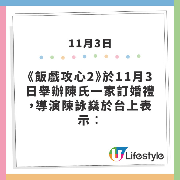 飯戲攻心2｜黃子華透露未能接拍《飯戲攻心2》原因  坦言入娛樂圈以來最難受的事