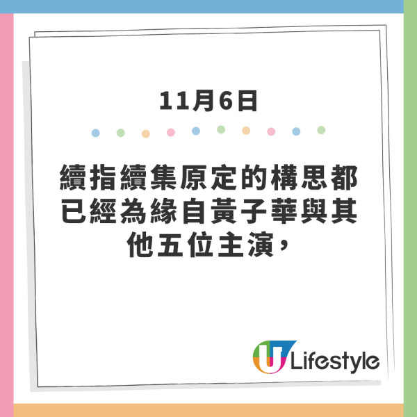 飯戲攻心2｜黃子華透露未能接拍《飯戲攻心2》原因  坦言入娛樂圈以來最難受的事