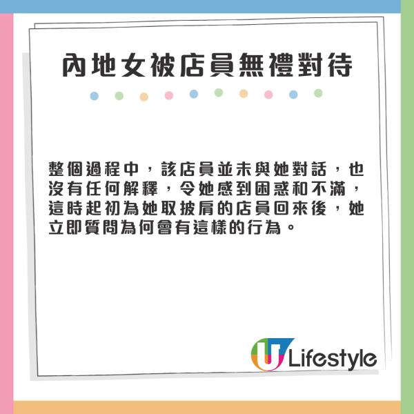 大阪壽喜燒放題餐廳怒斥香港食客無品 食唔晒仲要嗌/以一原因狡辯 網民反應兩極