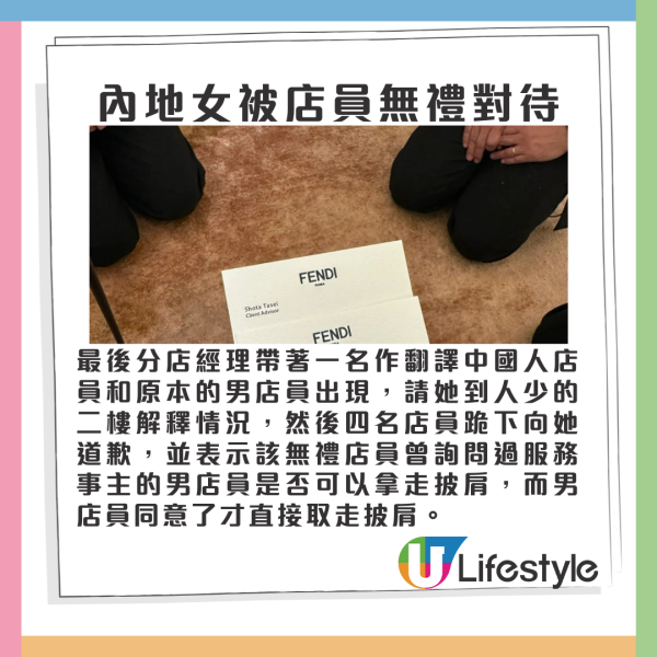 大阪壽喜燒放題餐廳怒斥香港食客無品 食唔晒仲要嗌/以一原因狡辯 網民反應兩極