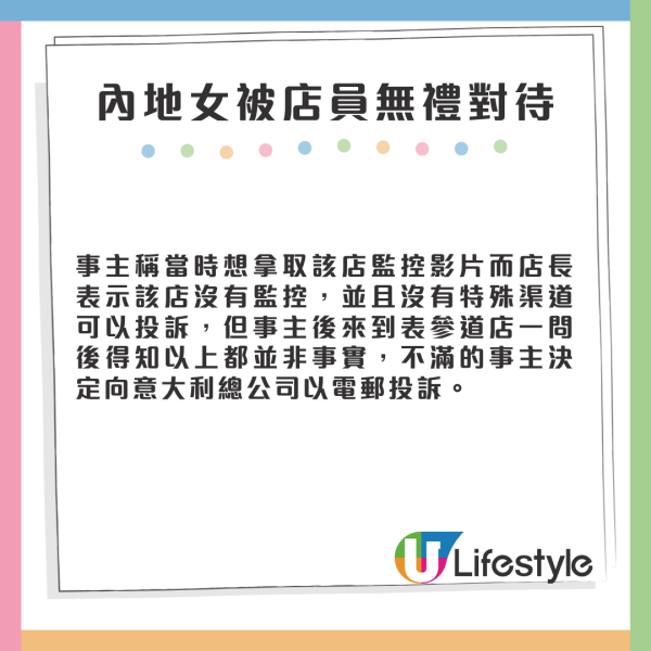大阪壽喜燒放題餐廳怒斥香港食客無品 食唔晒仲要嗌/以一原因狡辯 網民反應兩極