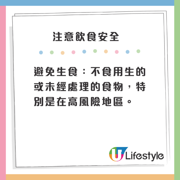 北上注意｜深圳爆發諾如病毒！腹瀉/嘔吐/發燒傳染性極強！1種場所1活動最危險 