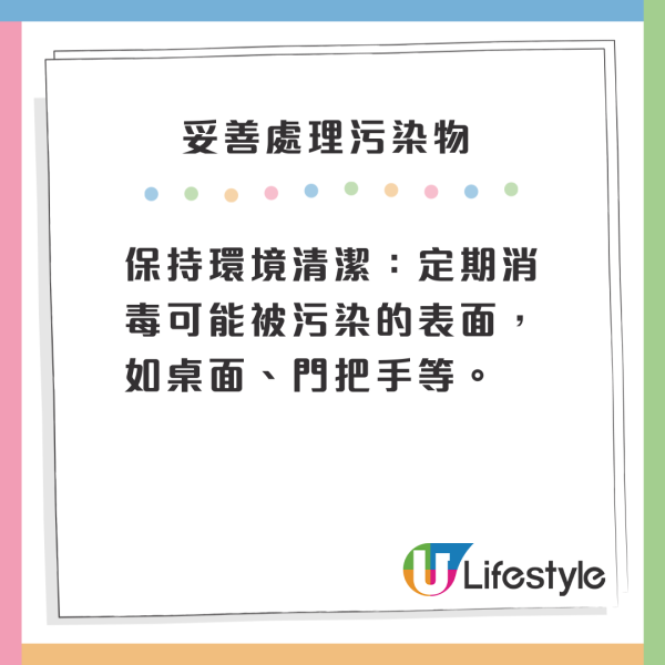 北上注意｜深圳爆發諾如病毒！腹瀉/嘔吐/發燒傳染性極強！1種場所1活動最危險 