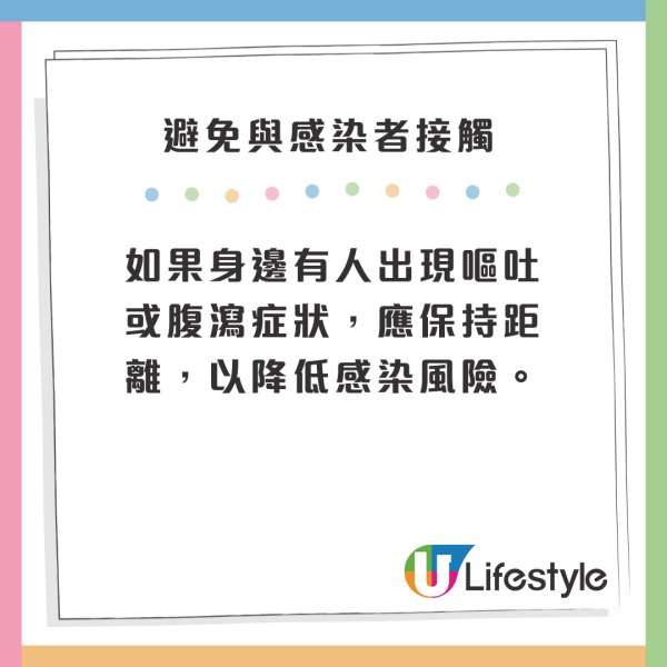 北上注意｜深圳爆發諾如病毒！腹瀉/嘔吐/發燒傳染性極強！1種場所1活動最危險 